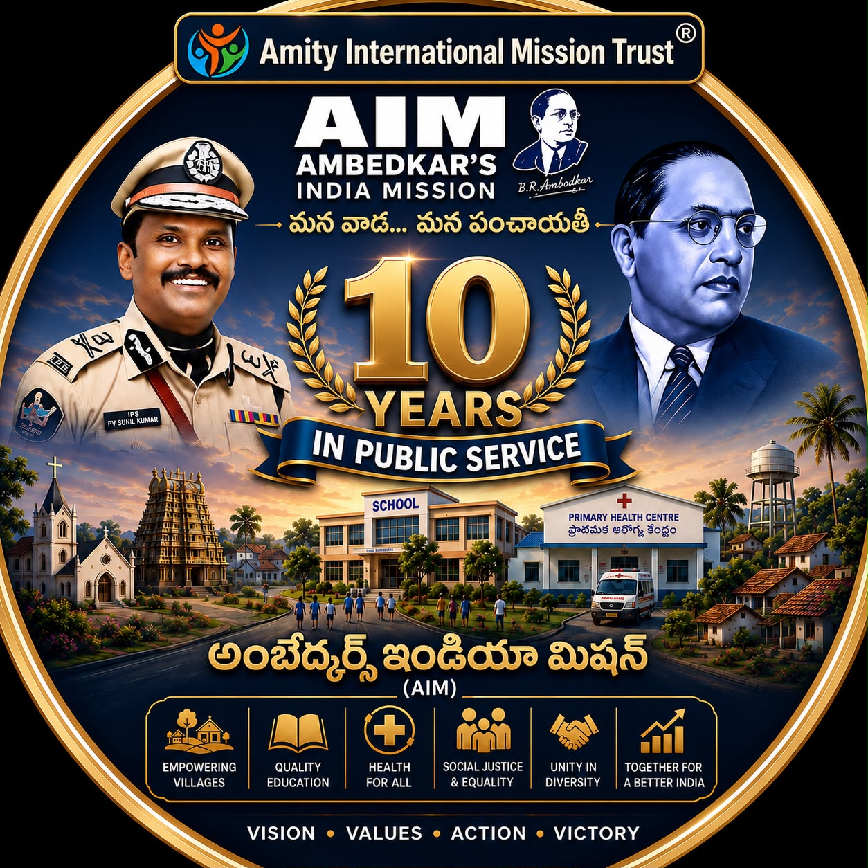 AIM — Ambedkar's India Mission emblem